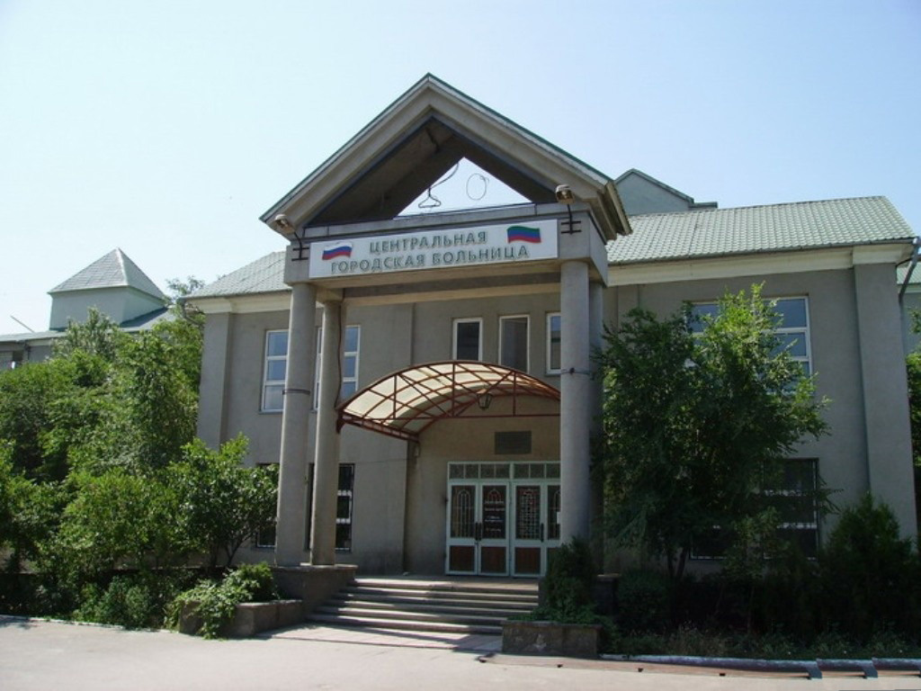 Кизлярская центральная городская больница.