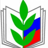 Кизлярская городская Организация Общероссийского Профсоюза Образования.