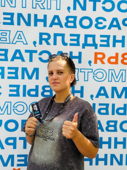 Форум "Машук".