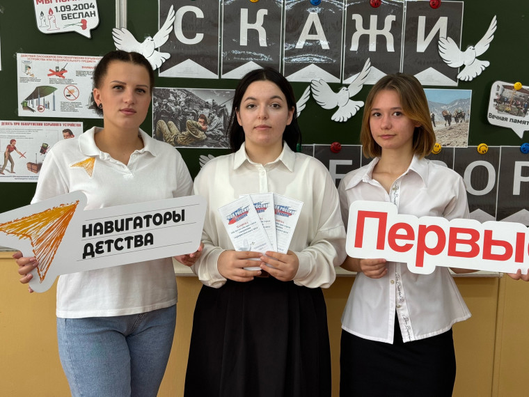 Классный час.