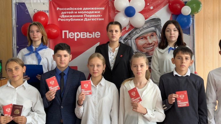 Акция "Мы граждане России".