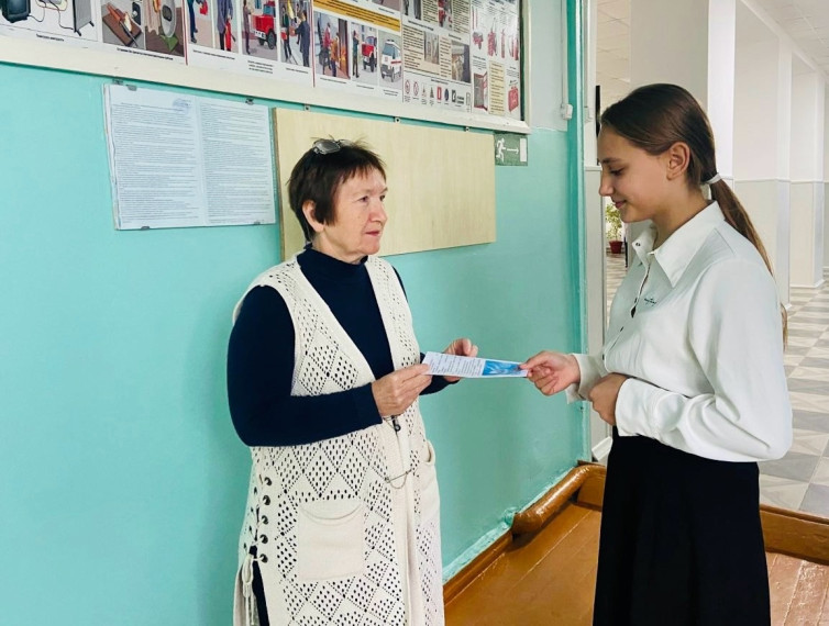 День толерантности.
